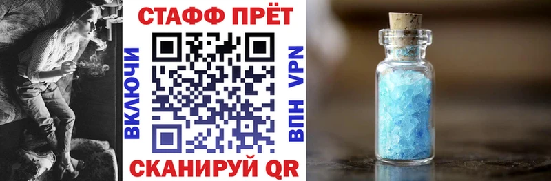 Купить закладку Гашиш  МДМА  Альфа ПВП  Меф  Cocaine  Кремёнки