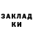 Amphetamine Розовый ZhekaRus64