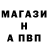 Alpha PVP крисы CK bladedspokes
