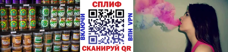 Еда ТГК конопля  Купить  Кремёнки 