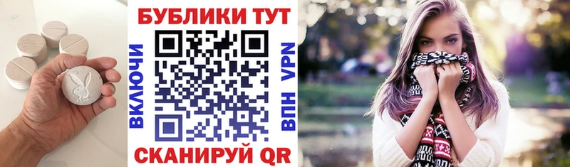 Экстази диски Купить Кремёнки