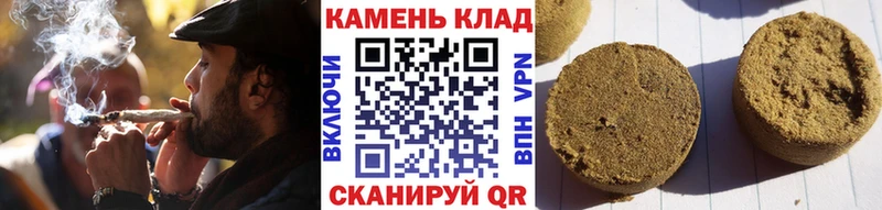 Купить закладки  Кремёнки  Гашиш VHQ 