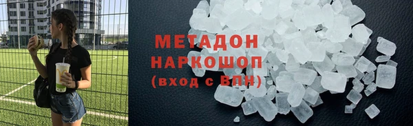 мефедрон Верхнеуральск
