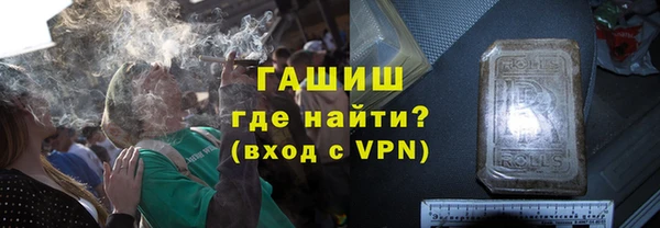 стаф Волоколамск