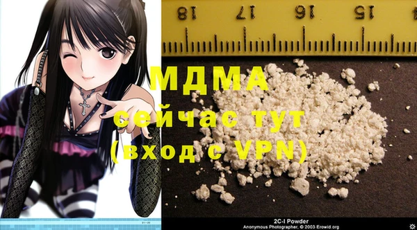 мефедрон Верхнеуральск