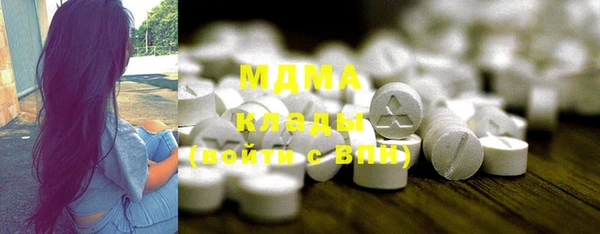 стаф Волоколамск