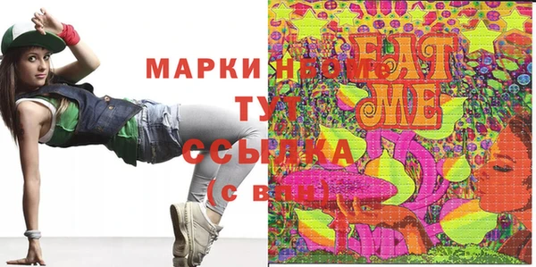 PSILOCYBIN Верхний Тагил