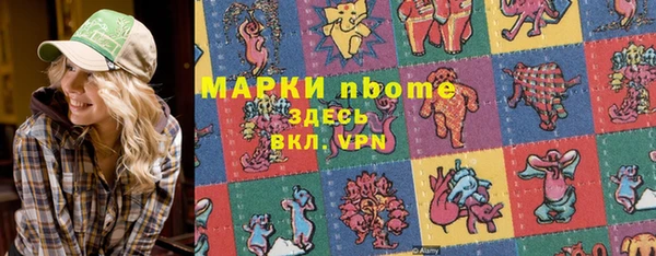 PSILOCYBIN Верхний Тагил