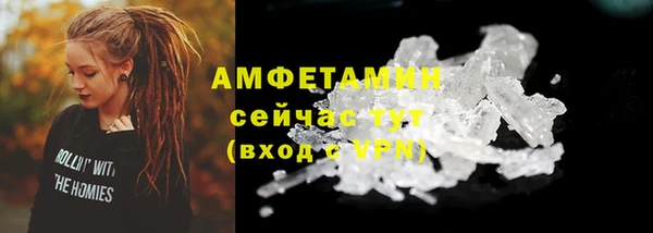 мефедрон Верхнеуральск