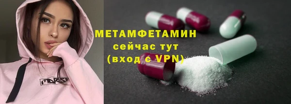 стаф Волоколамск
