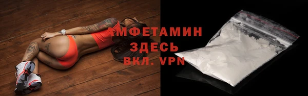 скорость mdpv Волосово