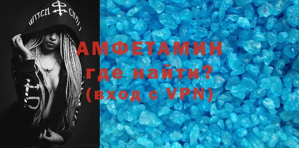 стаф Волоколамск