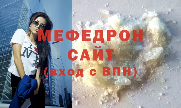 стаф Волоколамск