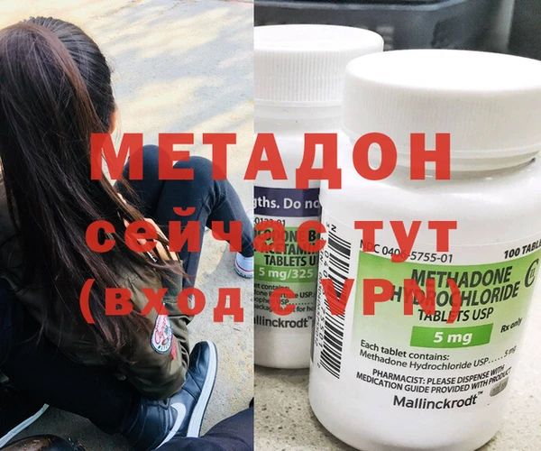 дмт Володарск