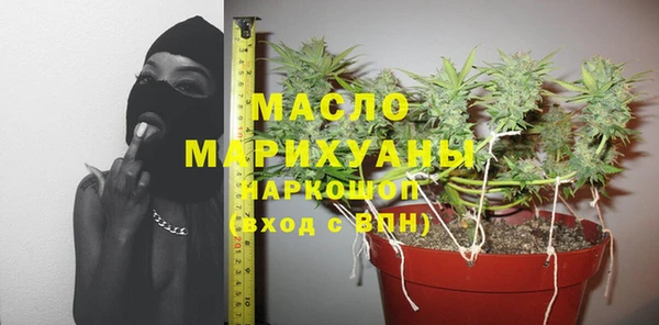 дмт Володарск