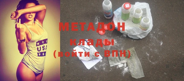 дмт Володарск