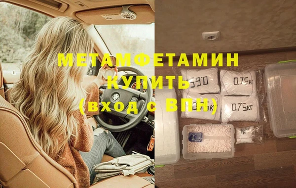 дмт Володарск
