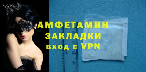 стаф Волоколамск
