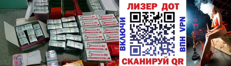 Лсд 25 экстази кислота  Купить  Кремёнки 
