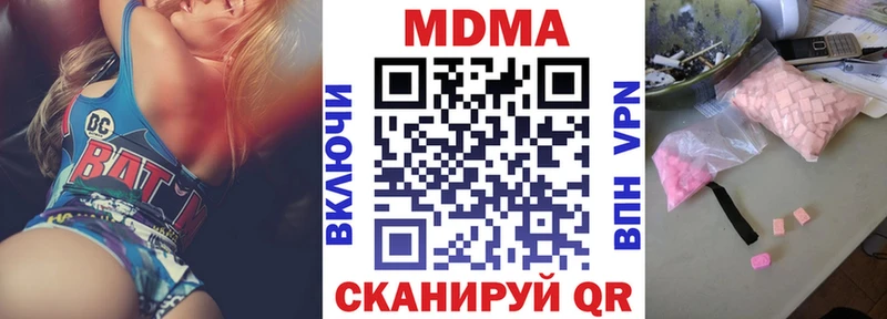 МДМА кристаллы Кремёнки