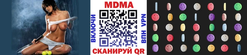 MDMA кристаллы  Купить  Кремёнки 