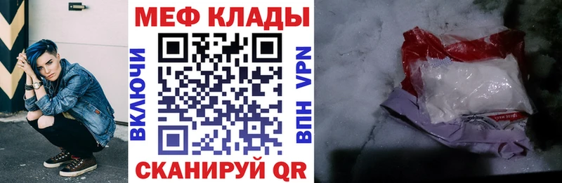 Мефедрон мяу мяу  Купить  Кремёнки 