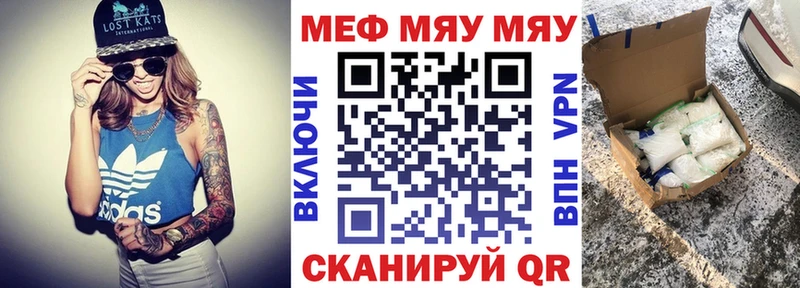 Меф мука Кремёнки