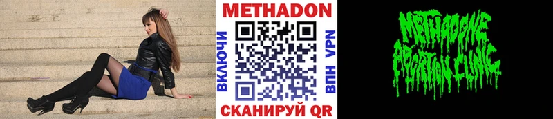 МЕТАДОН белоснежный  Купить  Кремёнки 