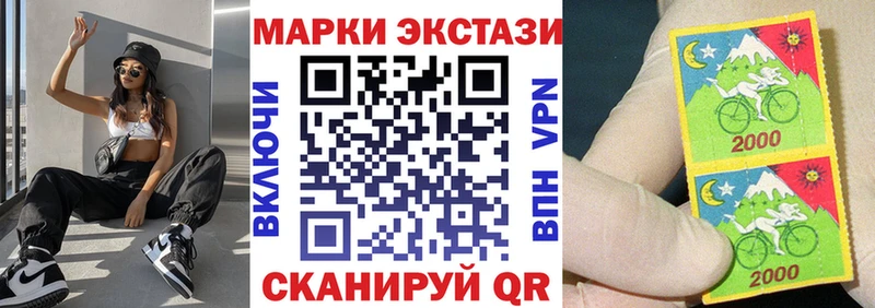 Купить где  Кремёнки  Марки N-bome 1,8мг 