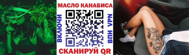 Купить где  Кремёнки  ТГК жижа 