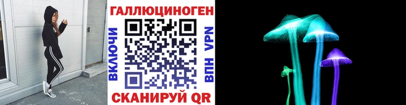 Псилоцибиновые грибы Cubensis Кремёнки